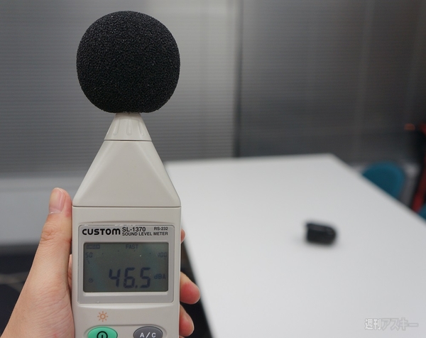 TENGAバキュームコントローラー