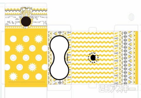 猫もぐらたたき