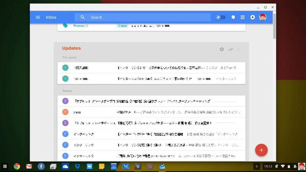 Chromebook活用