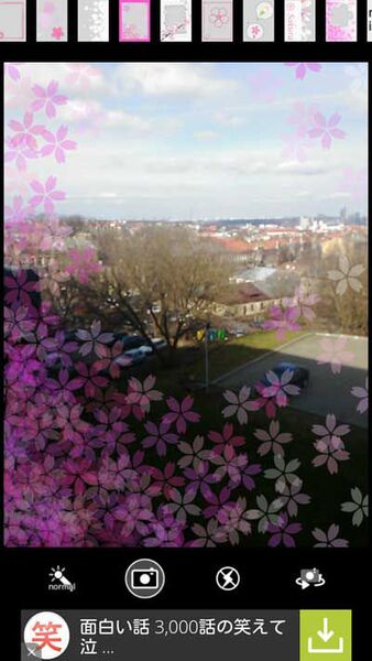 いつでもどこでもお花見気分が味わえるAndroidアプリがイカス！