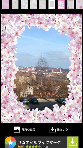 いつでもどこでもお花見気分が味わえるAndroidアプリがイカス！