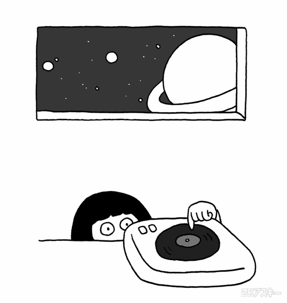 小野ほりでいの暮らせない手帖