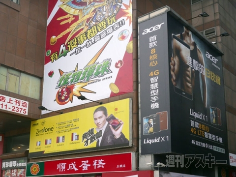 ELUGA U2 山根博士