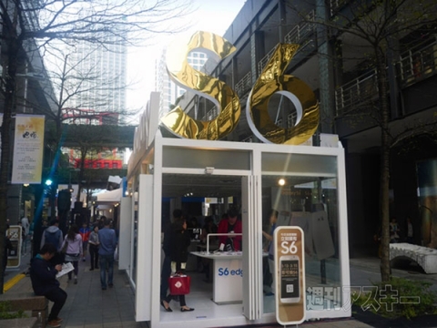 ELUGA U2 山根博士