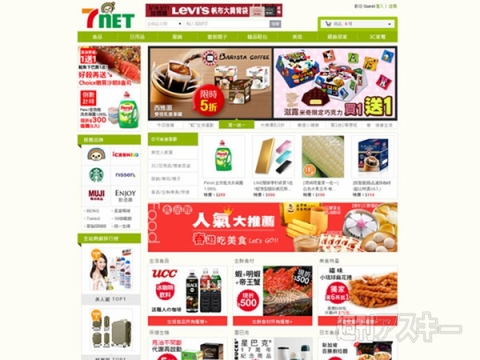 ELUGA U2 山根博士