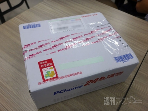 ELUGA U2 山根博士