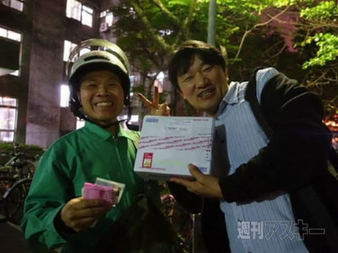 ELUGA U2 山根博士