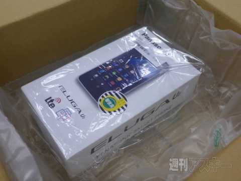 ELUGA U2 山根博士