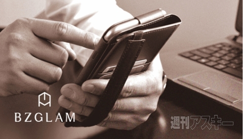 BZGLAM Leather Diary Cover for iPhone 6 Plus