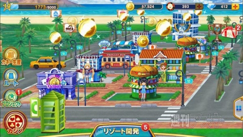 150318_casino_kosaka