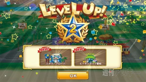 150318_casino_kosaka