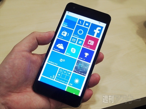 スマホでアップルに負けてるマイクロソフトの業績が絶好調な件