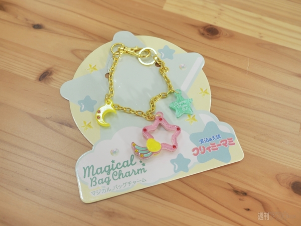 ひらくPCバッグ