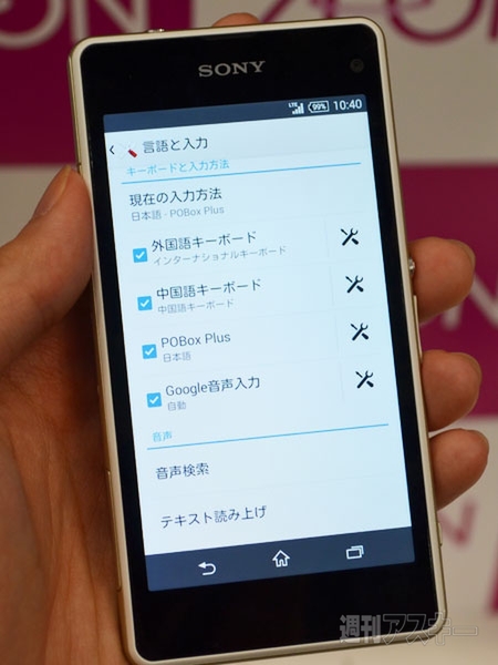 Xperia J1 Compact