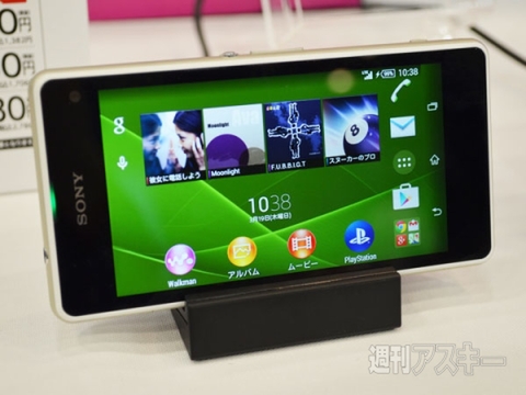 Xperia J1 Compact