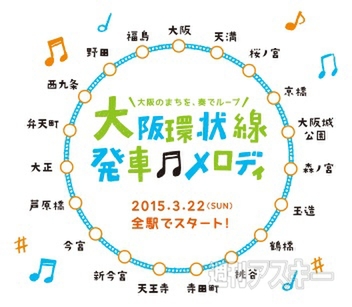 22日：今日は何の日