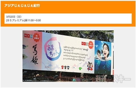 22日：今日は何の日