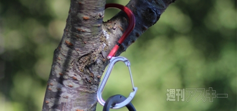 新感覚カラビナ QLIPTER(クリプター)