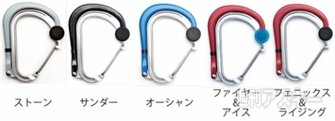 新感覚カラビナ QLIPTER(クリプター)