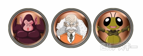 150319_dbzdk1000_kosaka