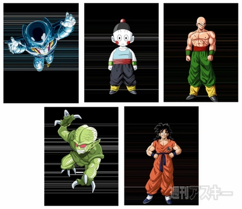 150319_dbzdk1000_kosaka