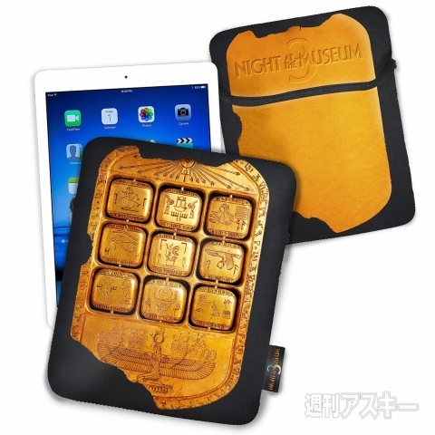 ナイト ミュージアム