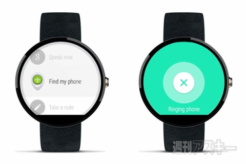Android Wear