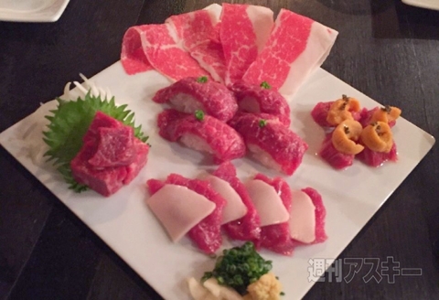 ローストホース