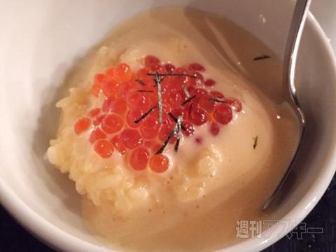 ローストホース