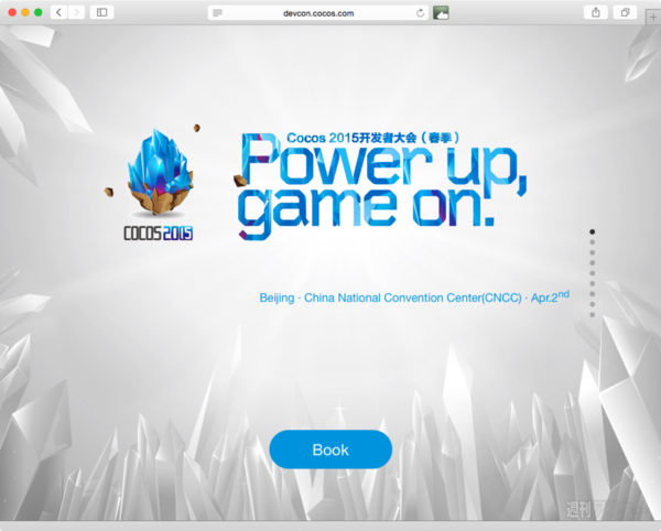 Cocos Developers Conference (Spring) 2015