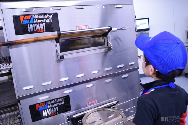 ドミノ・ピザ体験教室