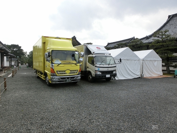 将棋電王戦FINAL第1局レポート