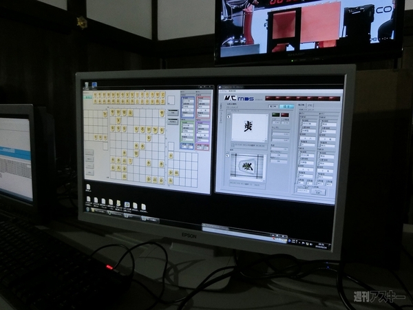 将棋電王戦FINAL第1局レポート