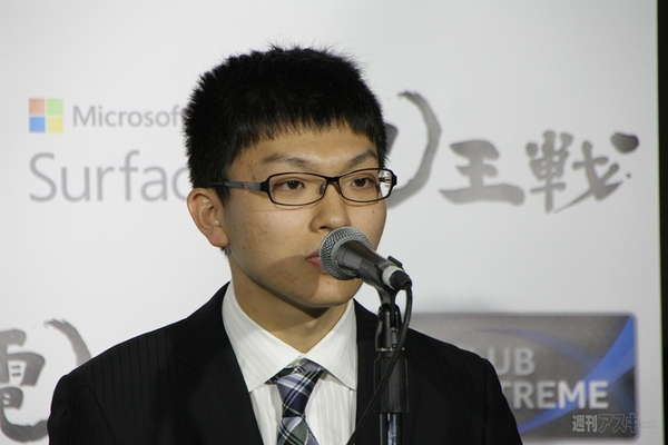 将棋電王戦FINAL第1局レポート