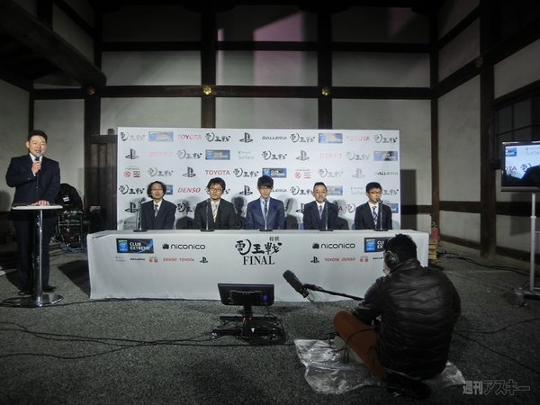 将棋電王戦FINAL第1局レポート