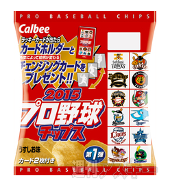 ワインと一緒に！「ポテトチップス 俺のフレンチ・イタリアン牛肉とフォアグラのロッシーニ味」発売：今日は何の日