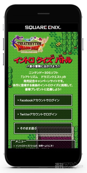 150320_DQ_the_kosaka