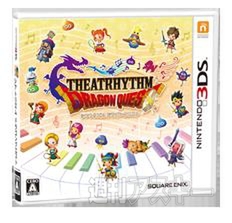 150320_DQ_the_kosaka