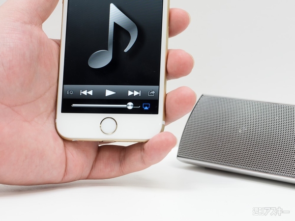 BTスピーカー比較