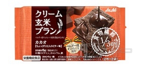 クリーム玄米ブラン