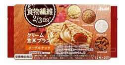 クリーム玄米ブラン