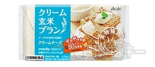 クリーム玄米ブラン