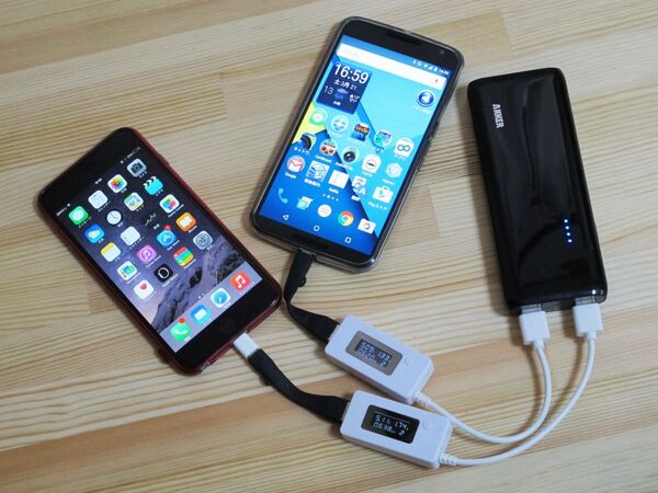 Astro E5 External Battery