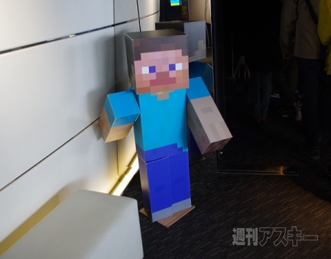 マイクラ部全国キャラバン