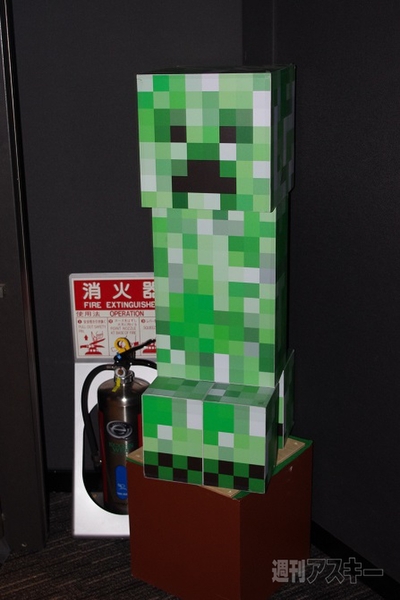 マイクラ部全国キャラバン