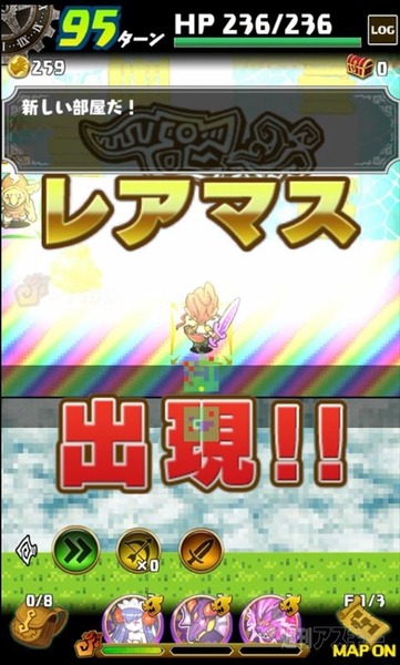 ドラファン開発通信