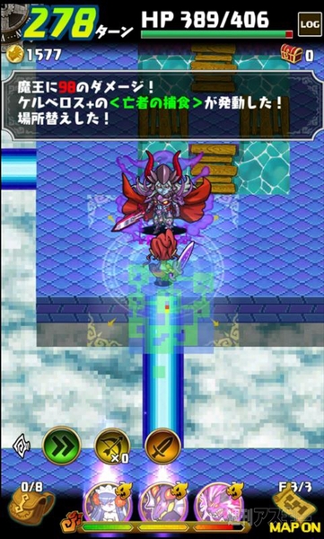 ドラファン開発通信