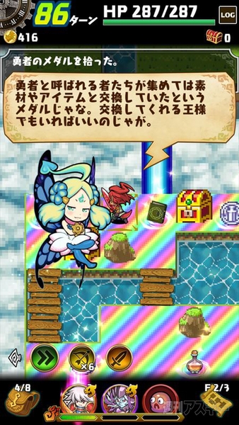 ドラファン開発通信