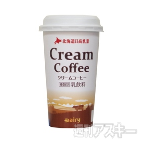 千葉県限定『カントリーマアム（びわ）』発売：今日は何の日