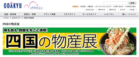 千葉県限定『カントリーマアム（びわ）』発売：今日は何の日